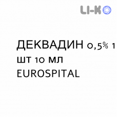 ДЕКВАДИН - DEQUADIN спрей оральный 0,5% 1 шт 10 мл EUROSPITAL