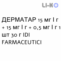ДЕРМАТАР - DERMATAR мазь 15 мг/г + 15 мг/г + 0,5 мг/г 1 шт 30 г IDI FARMACEUTICI