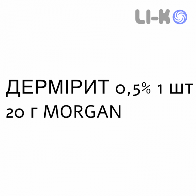 ДЕРМИРИТ - DERMIRIT крем дерматологический 0,5% 1 шт 20 г MORGAN ДЕРМИРИТ - DERMIRIT крем дерматологический 0,5% 1 шт 20 г MORGAN