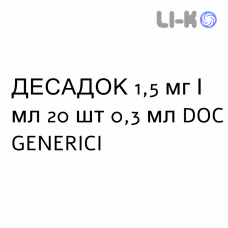ДЕСАДОК - DESADOC капли глазные 1,5 мг/мл 20 шт 0,3 мл DOC GENERICI