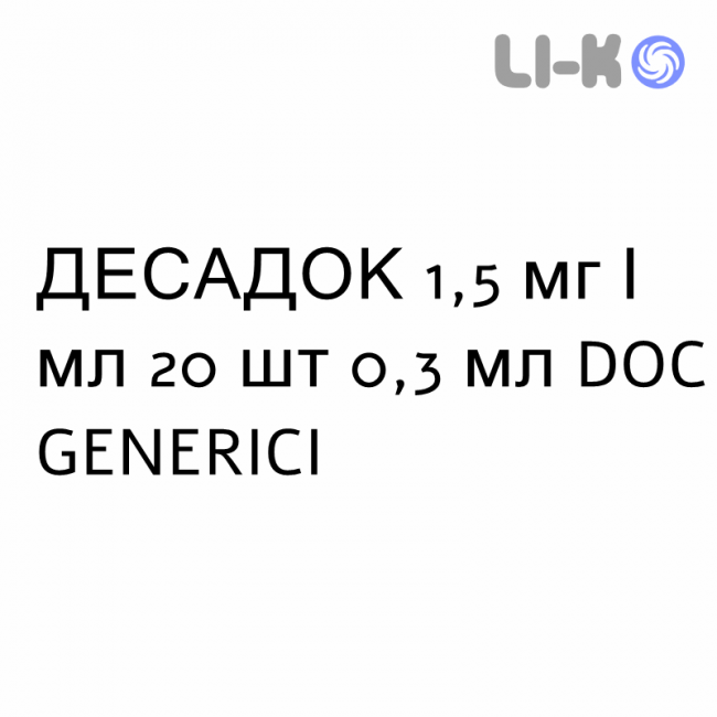 ДЕСАДОК - DESADOC капли глазные 1,5 мг/мл 20 шт 0,3 мл DOC GENERICI ДЕСАДОК - DESADOC капли глазные 1,5 мг/мл 20 шт 0,3 мл DOC GENERICI