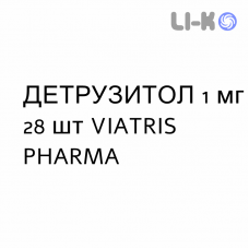ДЕТРУЗИТОЛ - DETRUSITOL таблетки в оболочке 1 мг 28 шт VIATRIS PHARMA