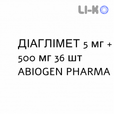 ДИАГЛИМЕТ - DIAGLIMET таблетки в оболочке 5 мг + 500 мг 36 шт ABIOGEN PHARMA