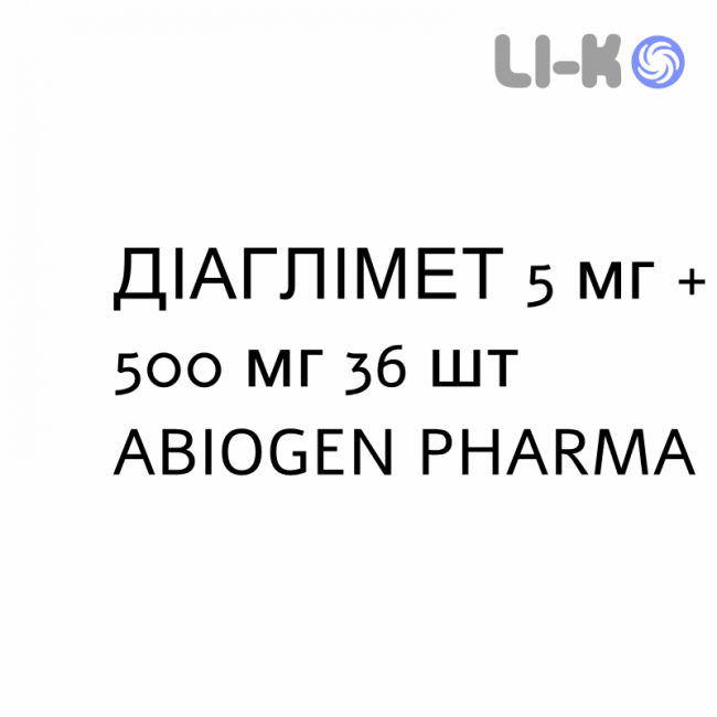ДИАГЛИМЕТ - DIAGLIMET таблетки в оболочке 5 мг + 500 мг 36 шт ABIOGEN PHARMA ДИАГЛИМЕТ - DIAGLIMET таблетки в оболочке 5 мг + 500 мг 36 шт ABIOGEN PHARMA