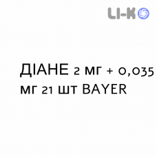 ДИАНЕ - DIANE таблетки в оболочке 2 мг + 0,035 мг 21 шт BAYER