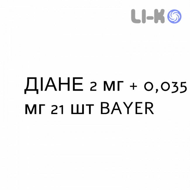 ДІАНЕ - DIANE таблетки покриті 2 мг + 0,035 мг 21 шт BAYER ДІАНЕ - DIANE таблетки покриті 2 мг + 0,035 мг 21 шт BAYER