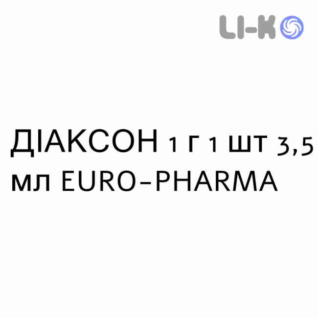 ДИАКСОН - DIAXONE раствор для инъекций 1 г 1 шт 3,5 мл EURO-PHARMA ДИАКСОН - DIAXONE раствор для инъекций 1 г 1 шт 3,5 мл EURO-PHARMA