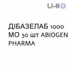 ДИБАЗЕЛАБ - DIBASELAB капсулы 1000 МЕ 30 шт ABIOGEN PHARMA