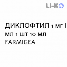 ДИКЛОФТИЛ - DICLOFTIL капли глазные 1 мг/мл 1 шт 10 мл FARMIGEA