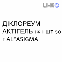 ДИКЛОРЕУМ АКТИГЕЛЬ - DICLOREUM ACTIGEL гель 1% 1 шт 50 г ALFASIGMA