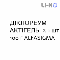 ДИКЛОРЕУМ АКТИГЕЛЬ - DICLOREUM ACTIGEL гель 1% 1 шт 100 г ALFASIGMA