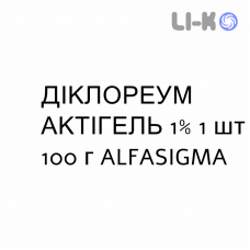 ДИКЛОРЕУМ АКТИГЕЛЬ - DICLOREUM ACTIGEL гель 1% 1 шт 100 г ALFASIGMA