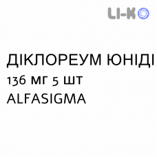 ДИКЛОРЕУМ ЮНИДИ - DICLOREUM UNIDIE пластырь 136 мг 5 шт ALFASIGMA