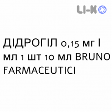 ДИДРОГИЛ - DIDROGYL капли оральные 0,15 мг/мл 1 шт 10 мл BRUNO FARMACEUTICI