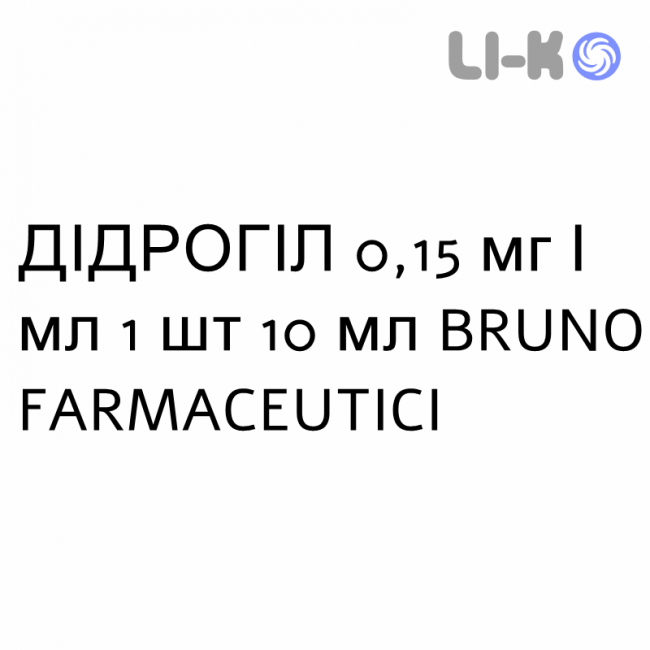 ДИДРОГИЛ - DIDROGYL капли оральные 0,15 мг/мл 1 шт 10 мл BRUNO FARMACEUTICI ДИДРОГИЛ - DIDROGYL капли оральные 0,15 мг/мл 1 шт 10 мл BRUNO FARMACEUTICI