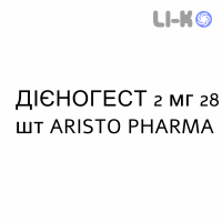 ДІЄНОГЕСТ - DIENOGEST таблетки 2 мг 28 шт ARISTO PHARMA