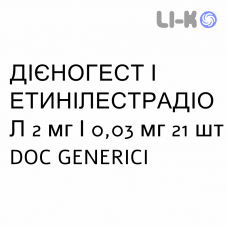 ДІЄНОГЕСТ І ЕТИНІЛЕСТРАДІОЛ - DIENOGEST E ETINILESTRADIOLO таблетки покриті 2 мг/0,03 мг 21 шт DOC GENERICI