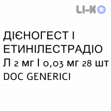 ДІЄНОГЕСТ І ЕТИНІЛЕСТРАДІОЛ - DIENOGEST E ETINILESTRADIOLO таблетки покриті 2 мг/0,03 мг 28 шт DOC GENERICI
