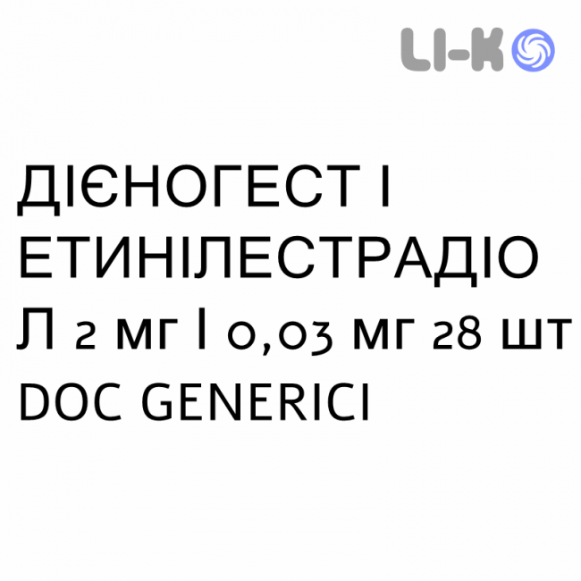 ДІЄНОГЕСТ І ЕТИНІЛЕСТРАДІОЛ - DIENOGEST E ETINILESTRADIOLO таблетки покриті 2 мг/0,03 мг 28 шт DOC GENERICI ДІЄНОГЕСТ І ЕТИНІЛЕСТРАДІОЛ - DIENOGEST E ETINILESTRADIOLO таблетки покриті 2 мг/0,03 мг 28 шт DOC GENERICI