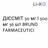 ДІЄСМІТ - DIESMIT таблетки модифіковані 50 мг/500 мг 56 шт BRUNO FARMACEUTICI