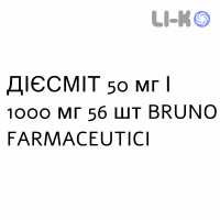 ДІЄСМІТ - DIESMIT таблетки модифіковані 50 мг/1000 мг 56 шт BRUNO FARMACEUTICI