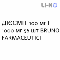 ДІЄСМІТ - DIESMIT таблетки модифіковані 100 мг/1000 мг 56 шт BRUNO FARMACEUTICI