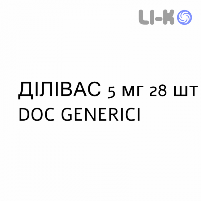 ДИЛИВАС - DILIVAS таблетки в оболочке 5 мг 28 шт DOC GENERICI ДИЛИВАС - DILIVAS таблетки в оболочке 5 мг 28 шт DOC GENERICI
