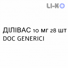 ДИЛИВАС - DILIVAS таблетки в оболочке 10 мг 28 шт DOC GENERICI