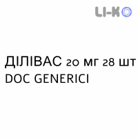 ДИЛИВАС - DILIVAS таблетки в оболочке 20 мг 28 шт DOC GENERICI