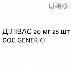 ДИЛИВАС - DILIVAS таблетки в оболочке 20 мг 28 шт DOC GENERICI