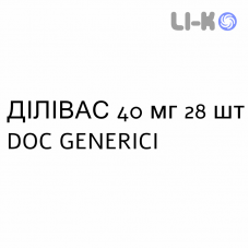 ДИЛИВАС - DILIVAS таблетки в оболочке 40 мг 28 шт DOC GENERICI