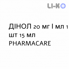 ДИНОЛ - DINOL капли оральные 20 мг/мл 1 шт 15 мл PHARMACARE