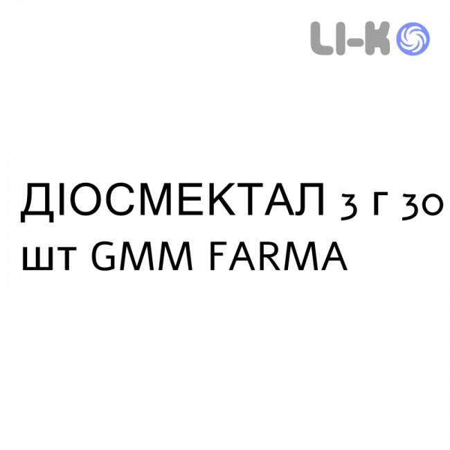 ДИОСМЕКТАЛ - DIOSMECTAL суспензия оральная 3 г 30 шт GMM FARMA