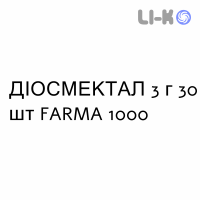 ДИОСМЕКТАЛ - DIOSMECTAL суспензия оральная 3 г 30 шт FARMA 1000