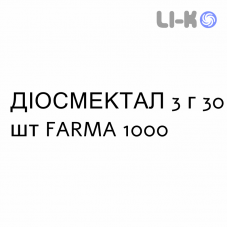 ДИОСМЕКТАЛ - DIOSMECTAL суспензия оральная 3 г 30 шт FARMA 1000