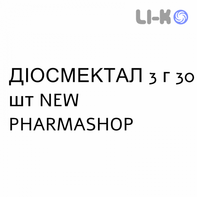 ДИОСМЕКТАЛ - DIOSMECTAL суспензия оральная 3 г 30 шт NEW PHARMASHOP ДИОСМЕКТАЛ - DIOSMECTAL суспензия оральная 3 г 30 шт NEW PHARMASHOP