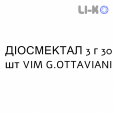 ДИОСМЕКТАЛ - DIOSMECTAL суспензия оральная 3 г 30 шт VIM G.OTTAVIANI