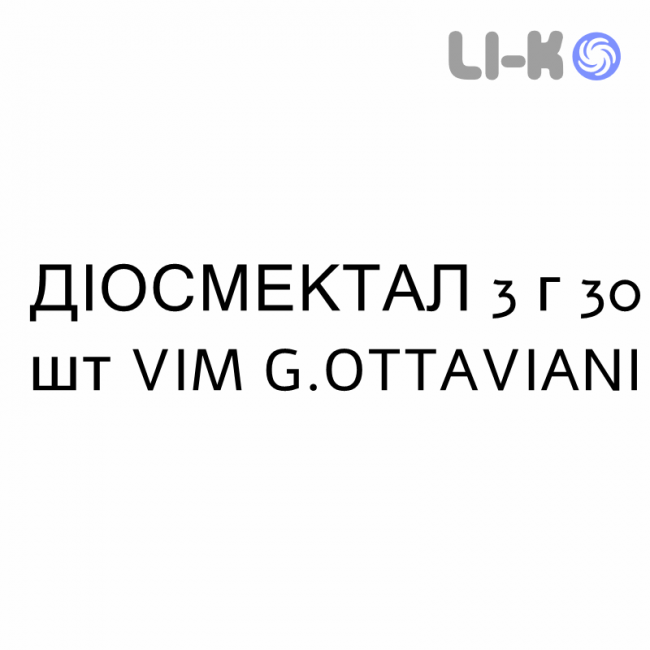 ДИОСМЕКТАЛ - DIOSMECTAL суспензия оральная 3 г 30 шт VIM G.OTTAVIANI ДИОСМЕКТАЛ - DIOSMECTAL суспензия оральная 3 г 30 шт VIM G.OTTAVIANI