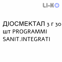 ДИОСМЕКТАЛ - DIOSMECTAL суспензия оральная 3 г 30 шт PROGRAMMI SANIT.INTEGRATI