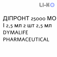 ДИПРОНТ - DIPRONT раствор оральный 25000 МЕ/2,5 мл 2 шт 2,5 мл DYMALIFE PHARMACEUTICAL