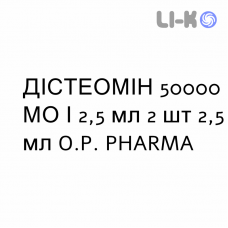 ДИСТЕОМИН - DISTEOMIN раствор оральный 50000 МЕ/2,5 мл 2 шт 2,5 мл O.P. PHARMA