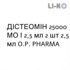 ДИСТЕОМИН - DISTEOMIN раствор оральный 25000 МЕ/2,5 мл 2 шт 2,5 мл O.P. PHARMA