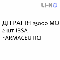 ДИТРАЛИЯ - DITRALIA капсулы 25000 МЕ 2 шт IBSA FARMACEUTICI