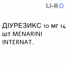 ДИУРЕЗИКС - DIURESIX таблетки делимые 10 мг 14 шт MENARINI