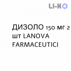 ДИЗОЛО - DIZOLO капсулы 150 мг 2 шт LANOVA FARMACEUTICI