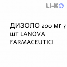 ДИЗОЛО - DIZOLO капсулы 200 мг 7 шт LANOVA FARMACEUTICI