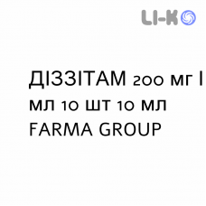 ДИЗЗИТАМ - DIZZITAM раствор оральный и инъекционный 200 мг/мл 10 шт 10 мл FARMA GROUP