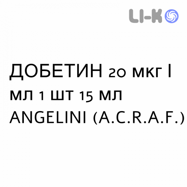 ДОБЕТИН - DOBETIN краплі пероральні 20 мкг/мл 1 шт 15 мл ANGELINI ДОБЕТИН - DOBETIN краплі пероральні 20 мкг/мл 1 шт 15 мл ANGELINI