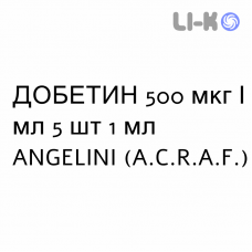 ДОБЕТИН - DOBETIN розчин для ін’єкцій 500 мкг/мл 5 шт 1 мл ANGELINI