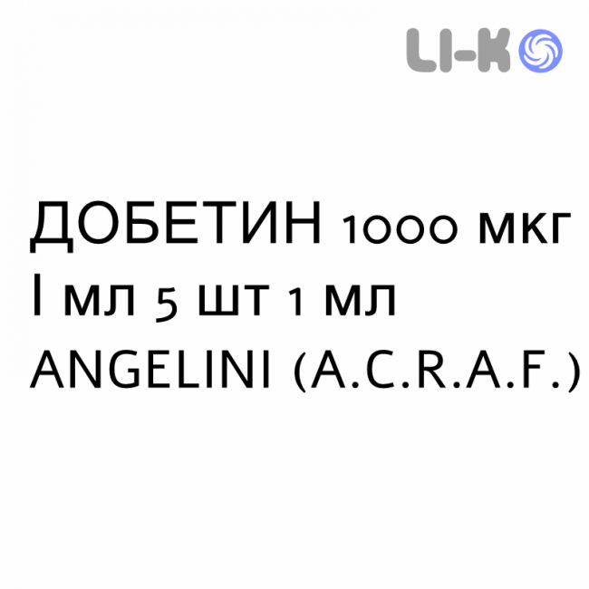 ДОБЕТИН - DOBETIN розчин для ін’єкцій 1000 мкг/мл 5 шт 1 мл ANGELINI ДОБЕТИН - DOBETIN розчин для ін’єкцій 1000 мкг/мл 5 шт 1 мл ANGELINI